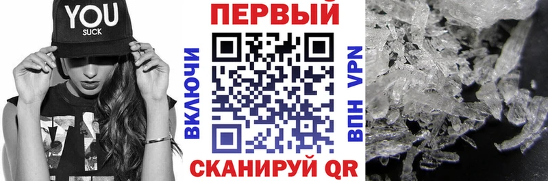 мега маркетплейс  Кедровый  АМФЕТАМИН Розовый  купить наркотик 