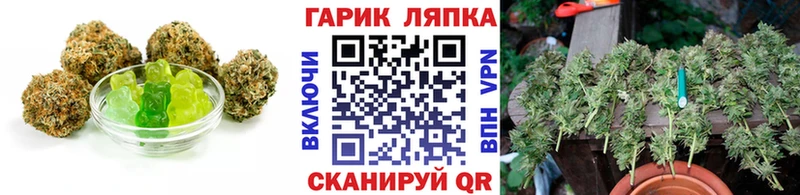 Печенье с ТГК конопля  OMG   Кедровый 