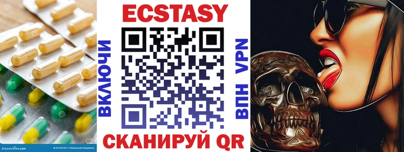 где можно купить   MEGA зеркало  дарк нет состав  Кедровый  Ecstasy Cube 