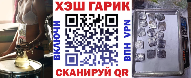 ГАШИШ индика сатива blacksprut ТОР Кедровый