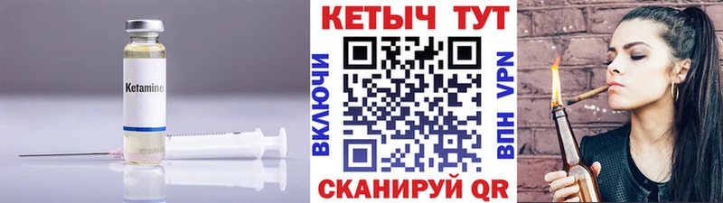 Кетамин VHQ  Кедровый 