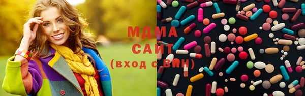 гидра Сафоново