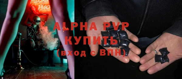 гидра Сафоново