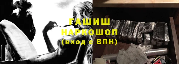 гашик Липки