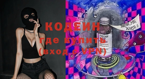 гидра Сафоново