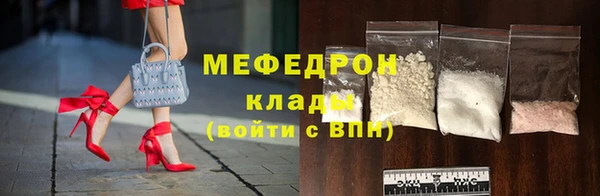 гидра Сафоново
