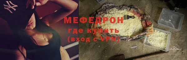 гидра Сафоново