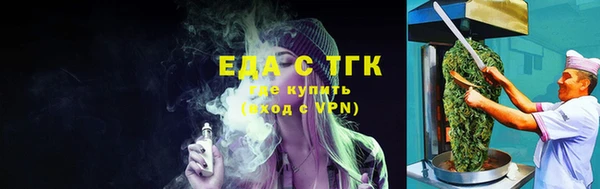метамфетамин Красноперекопск