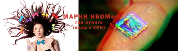 гидра Сафоново
