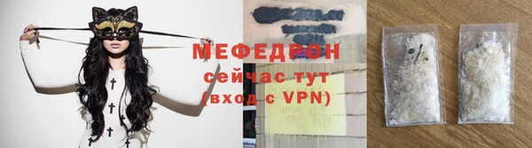 тгк Сатка