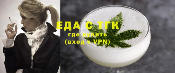 MDMA Premium VHQ Костерёво