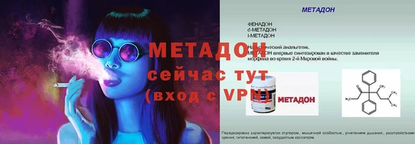 гидра Сафоново