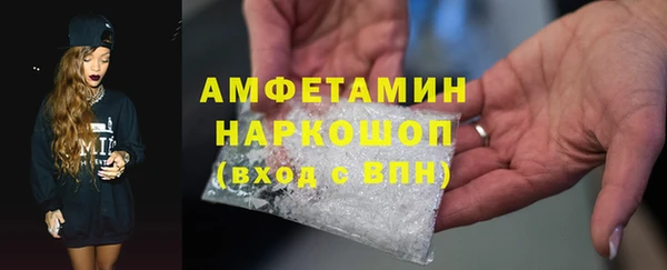 таблы Куйбышев