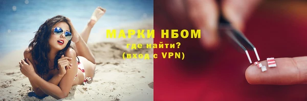 дурь Саяногорск