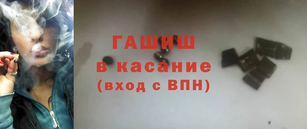 гидра Сафоново