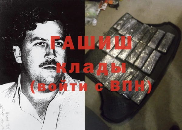 тгк Сатка