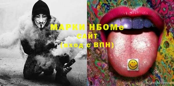 MDMA Premium VHQ Костерёво