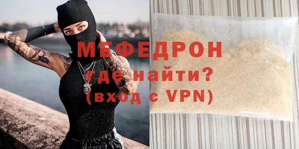 мефедрон мука Коряжма