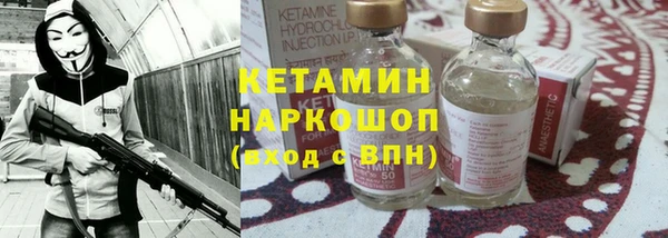 дурь Саяногорск