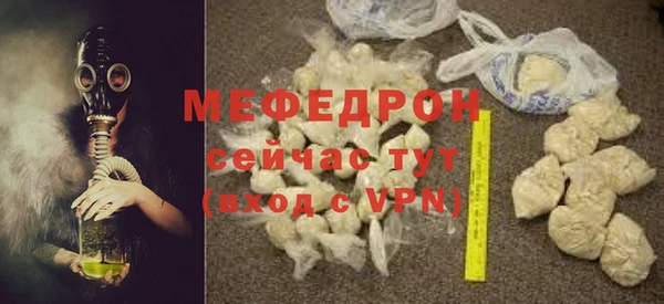 тгк Сатка