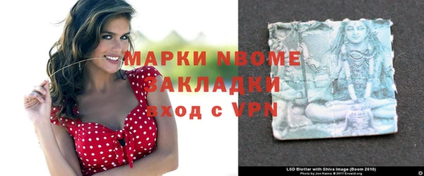 дурь Саяногорск