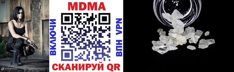МДМА VHQ  Кедровый 