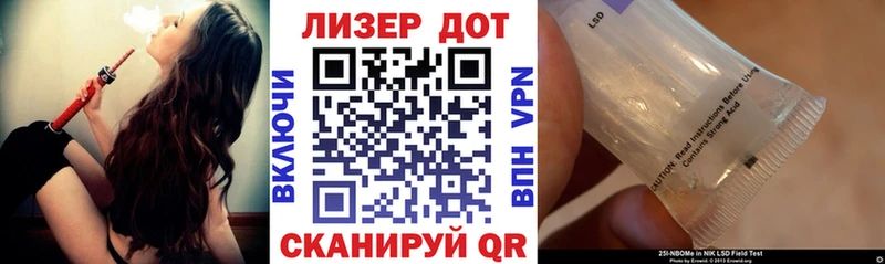 Марки 25I-NBOMe 1,5мг  Кедровый 
